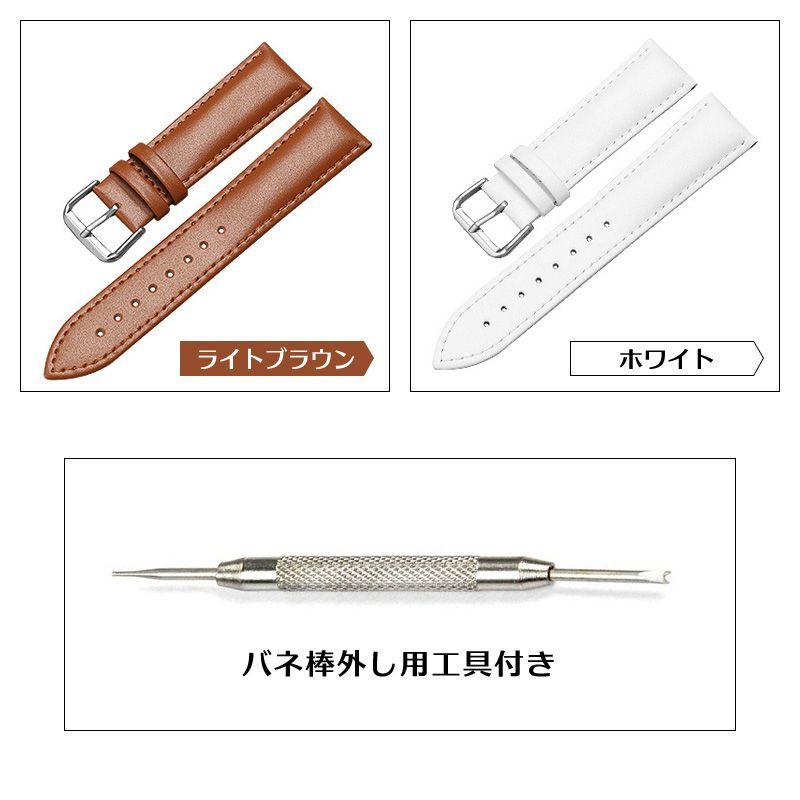 腕時計ベルト 交換ベルト レディース メンズ 革ベルト 革バンド