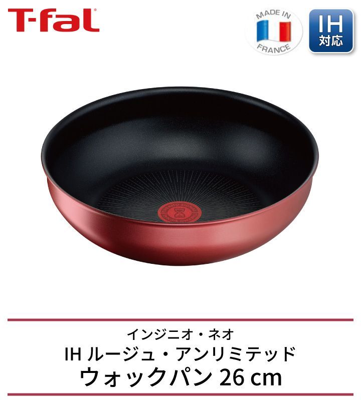 T-faL インジニオネオIHステンレスブラッシュ/フライパン 