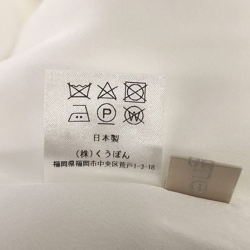 【美品】  cygne / シーニュ | フリル 装飾 ビックカラー シャツ ブラウス | F | ホワイト | レディース cygne / シーニュ | フリル 装飾 ビックカラー シャツ ブラウス