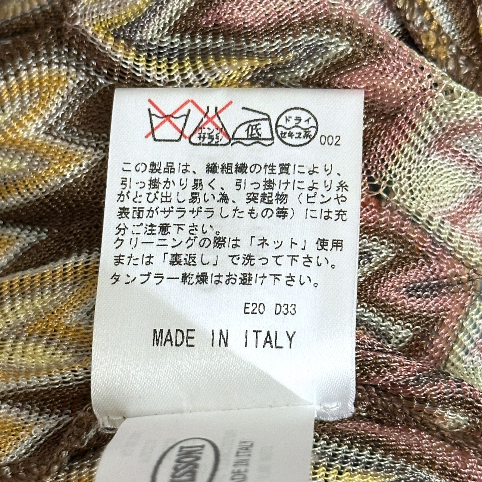  MISSONI ノースリーブ 薄手 ブラウン系 総柄 ak 543 タンクトップ トップス