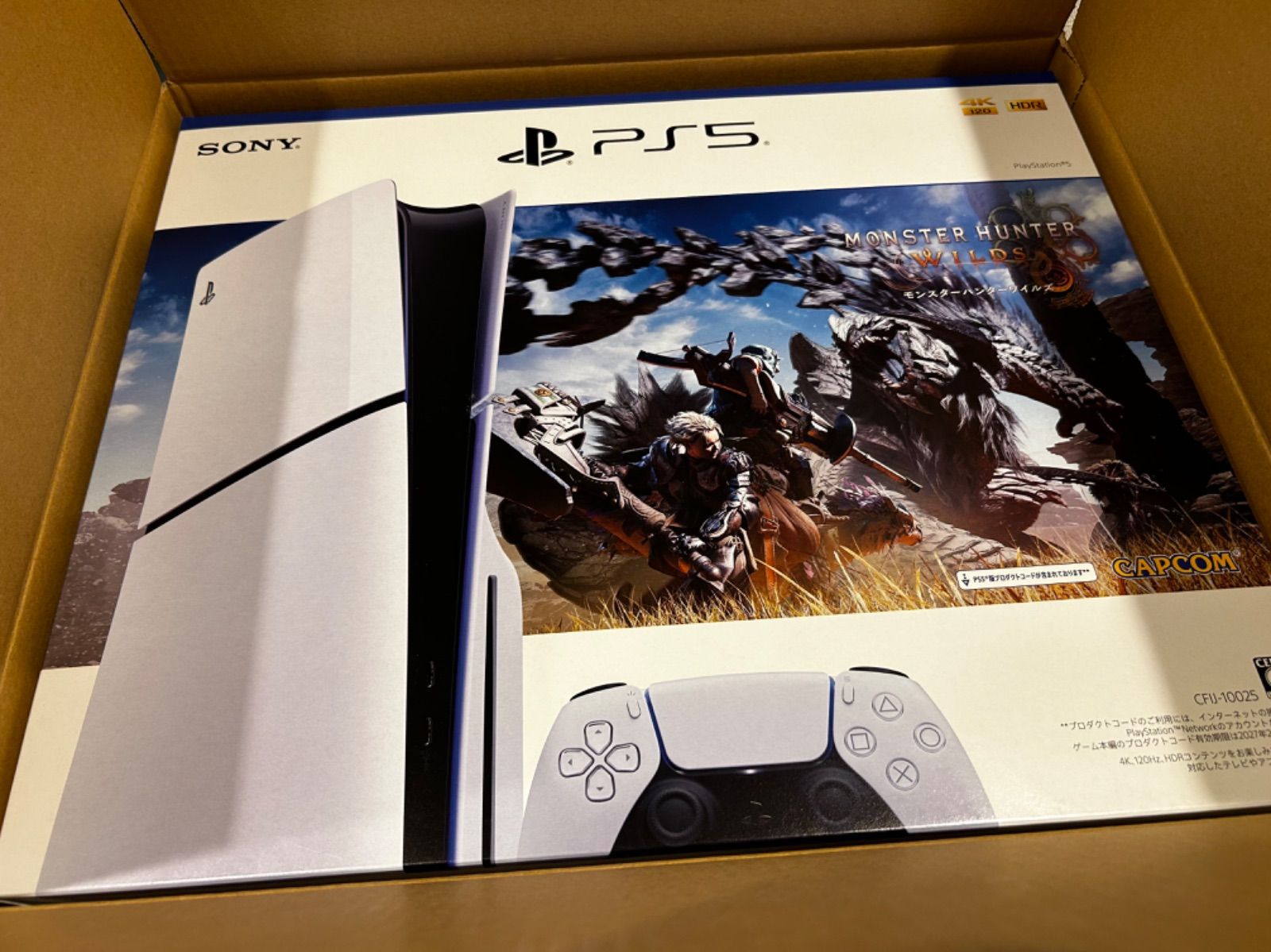 PlayStation5 モンスターハンターワイルズ 同梱版 - メルカリ
