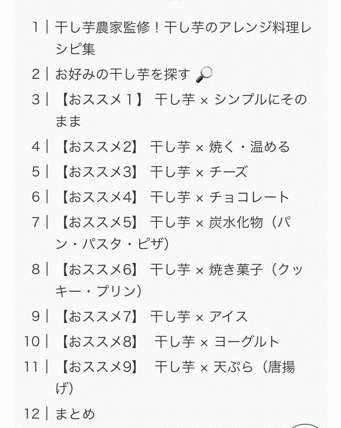 オープニング大セール】 リピート率NO1 無添加 柔らかくて甘い 平