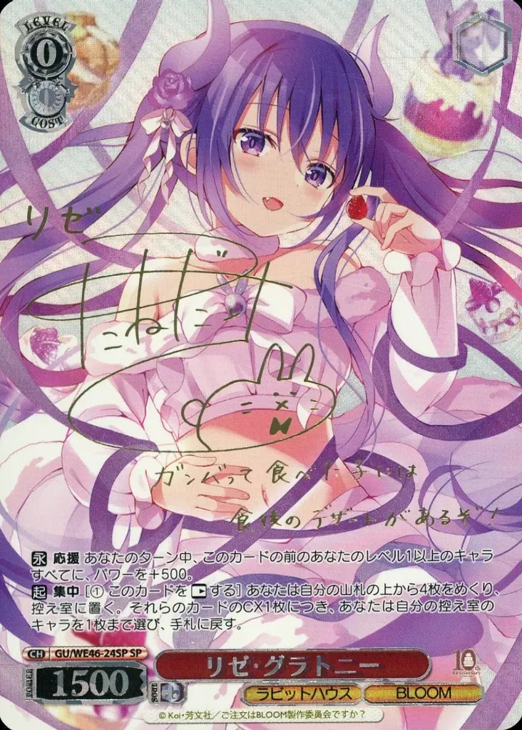 2025年最新】種田梨沙 サインの人気アイテム - メルカリ