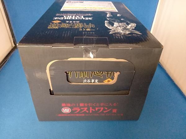 ラストワン賞 八握剣異戒神将魔虚羅 MASTERLISE EXTRA 一