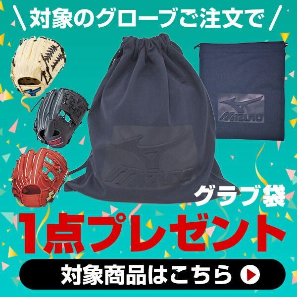 新品未使用】 野球 キャッチャーミット 軟式 大人 右投げ ミズノ WILLDRIVE RED 捕手用 M-R型 2024年NEWモデル  1AJCR30710 ブロンド×コルク キャッチボール メルカリ