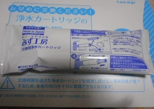 【新品未開封】 浄水カートリッジJC0032ST みず工房タカギ 3点 タカギ みず工房 浄水器交換カートリッジ JC0032ST - メルカリ