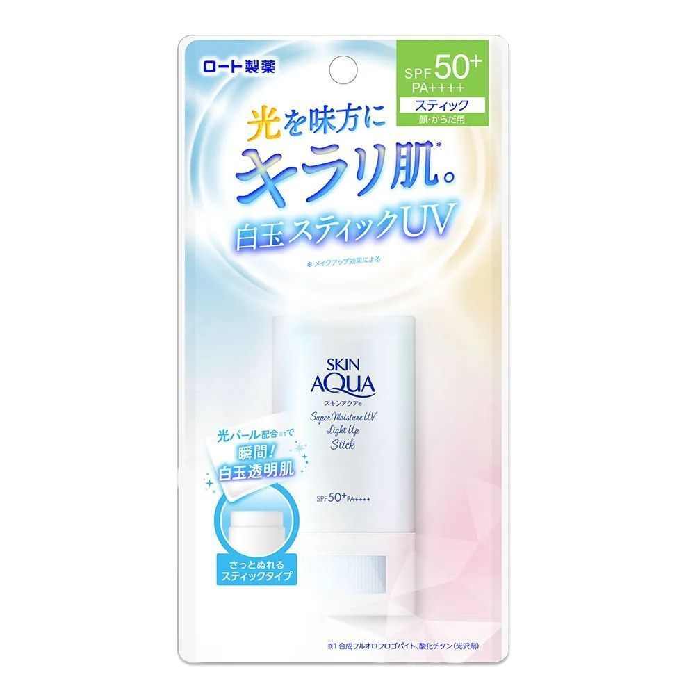 【企画品セール】SKINAQUA　スキンアクア スーパーモイスチャーUV ライトアップスティック１９ｇ