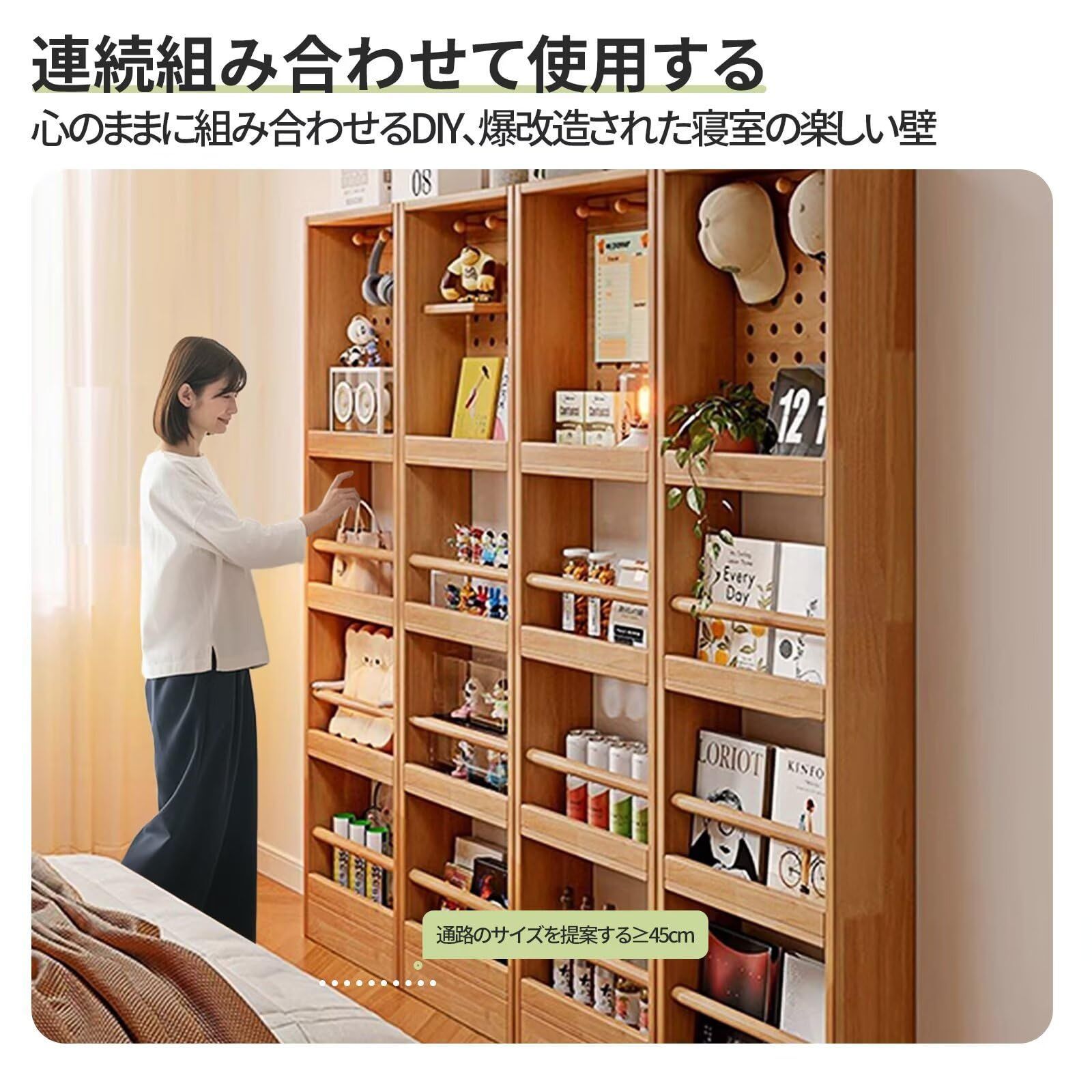 幅50×奥行10×高さ178cm 木目