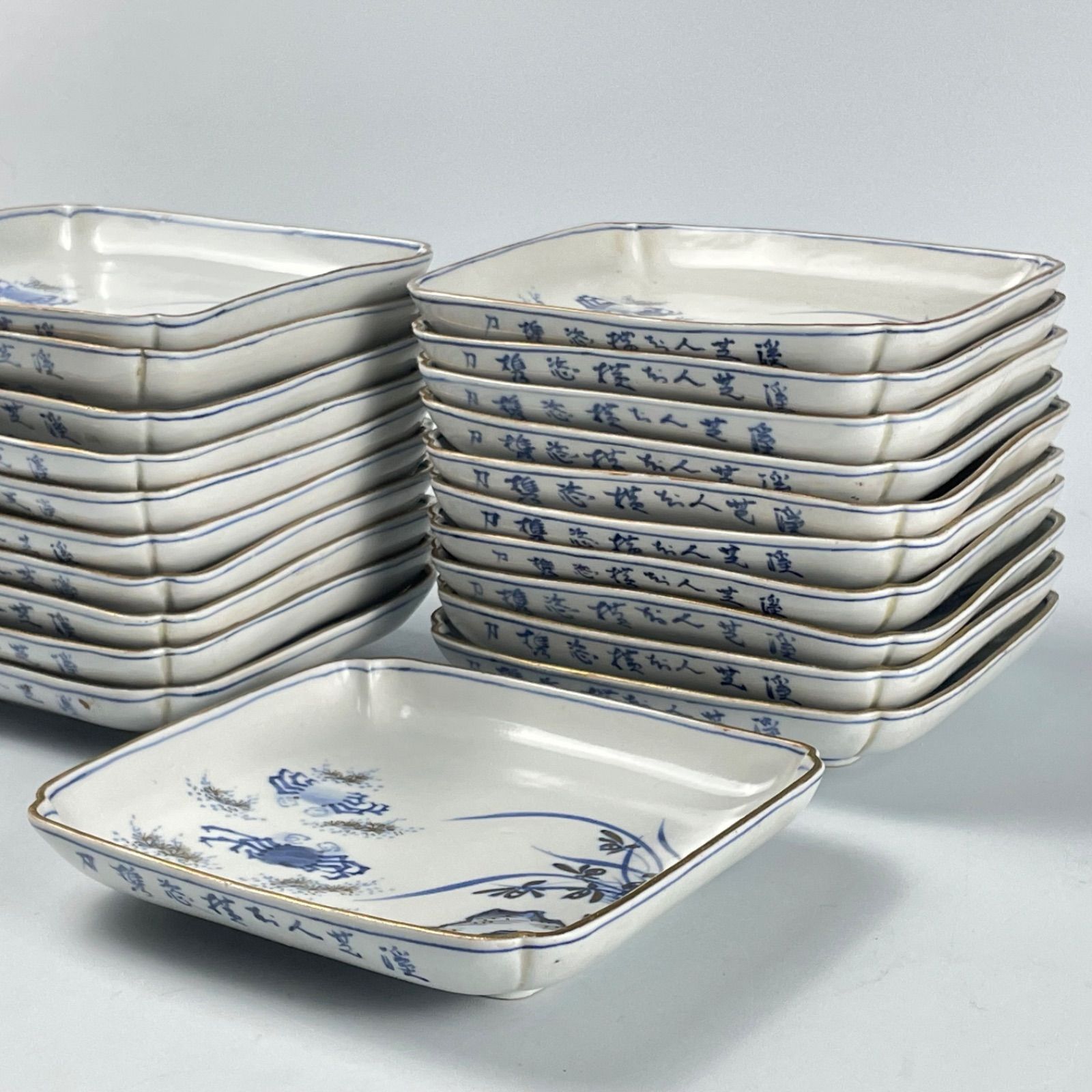 721 染付 金彩 蟹 九谷焼 極上等九谷 骨董 アンティーク 刺身皿 角皿