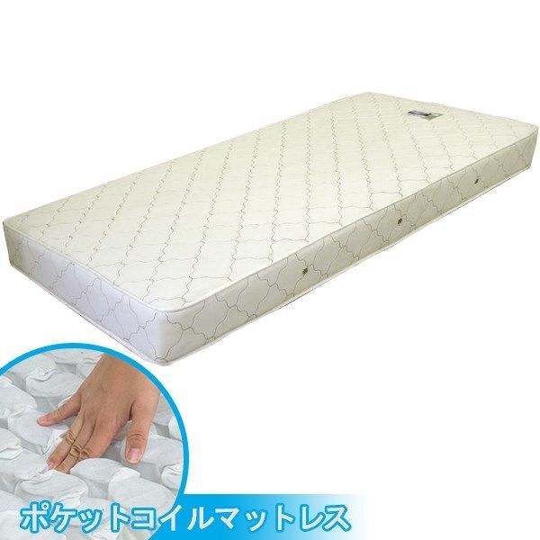 Sサイズ ポケットコイル スプリング マットレス シングル S シングルサイズ 寝具 ベッド ベッド用マットレス ベッド ベッドマット 白 単身 ひとり暮らし ギフト おすすめ 快適 厚め 使いやすい
