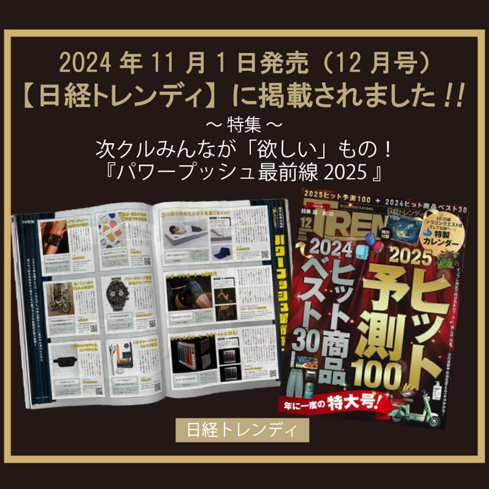 ゼロギャップ 三つ折りマットレス