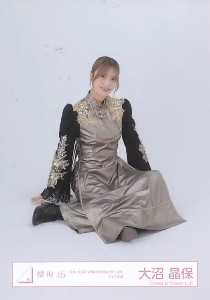 櫻坂46 大沼晶保 直筆 生写真 座り 櫻坂46 大沼晶保 直筆 生写真 座り - メルカリ