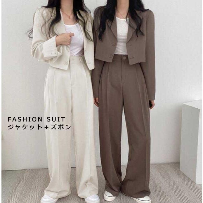 セットアップ エレガント レディース スーツ 上下セット