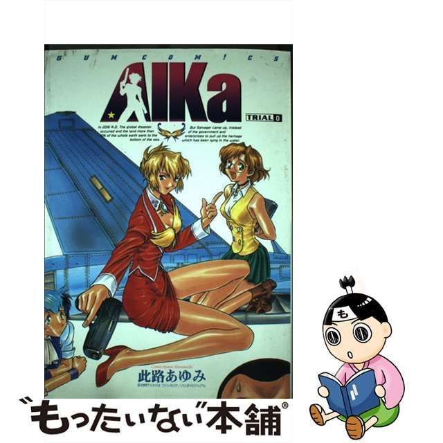 中古】 AIKa / 此路 あゆみ / ワニブックス - メルカリ