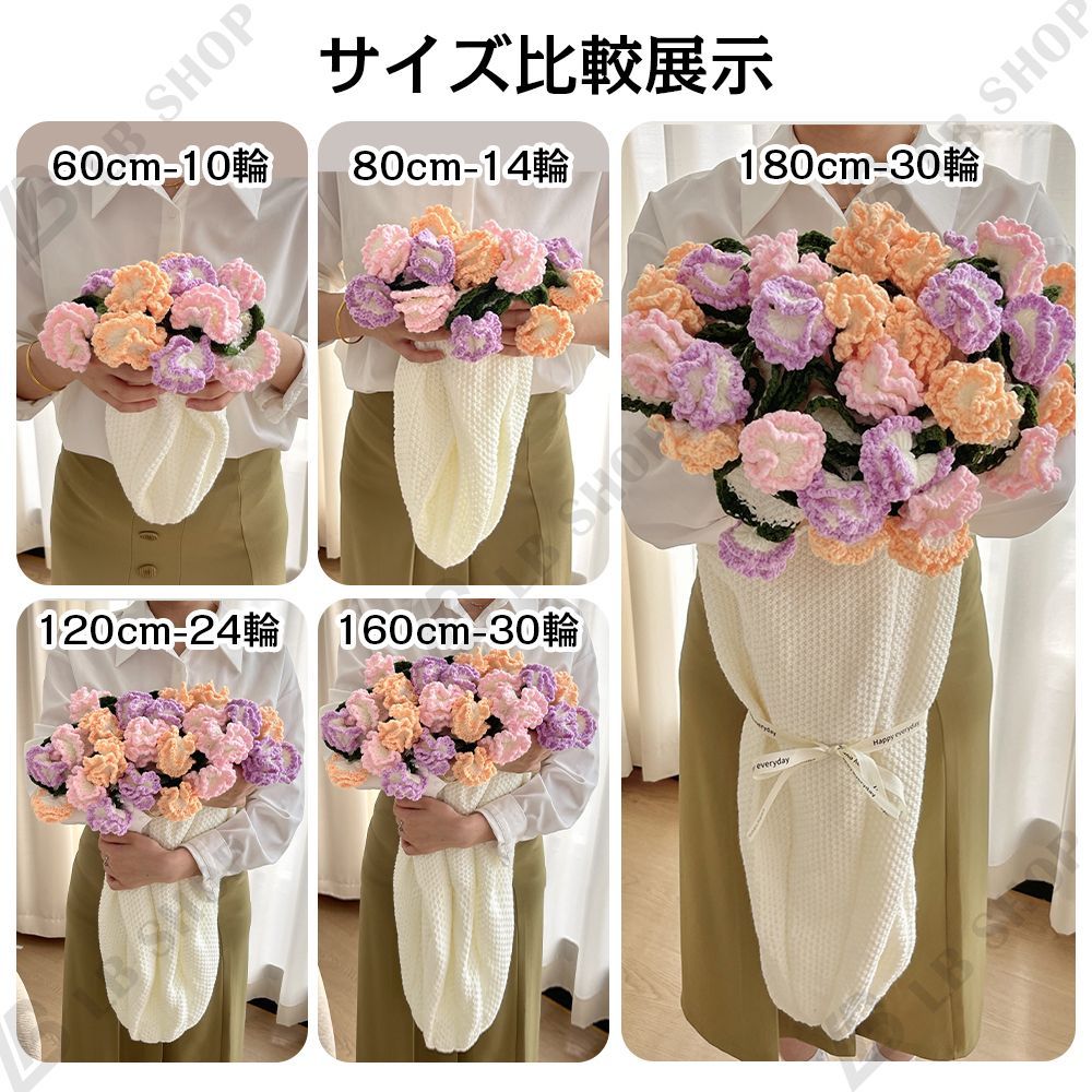 花の毛布 れないお花