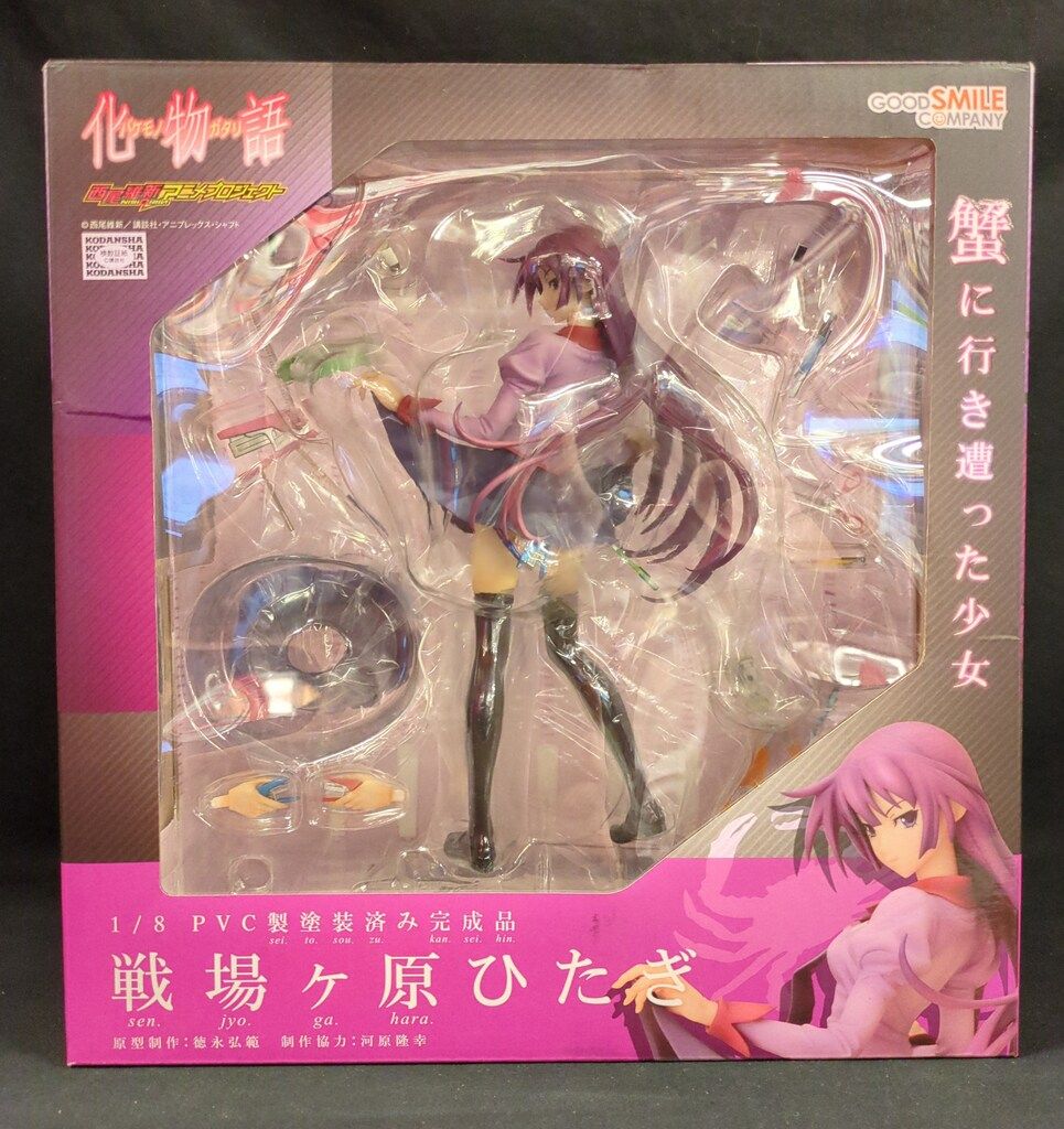 Amazon.co.jp: 化物語 戦場ヶ原ひたぎ (1/8スケールPVC塗装済み