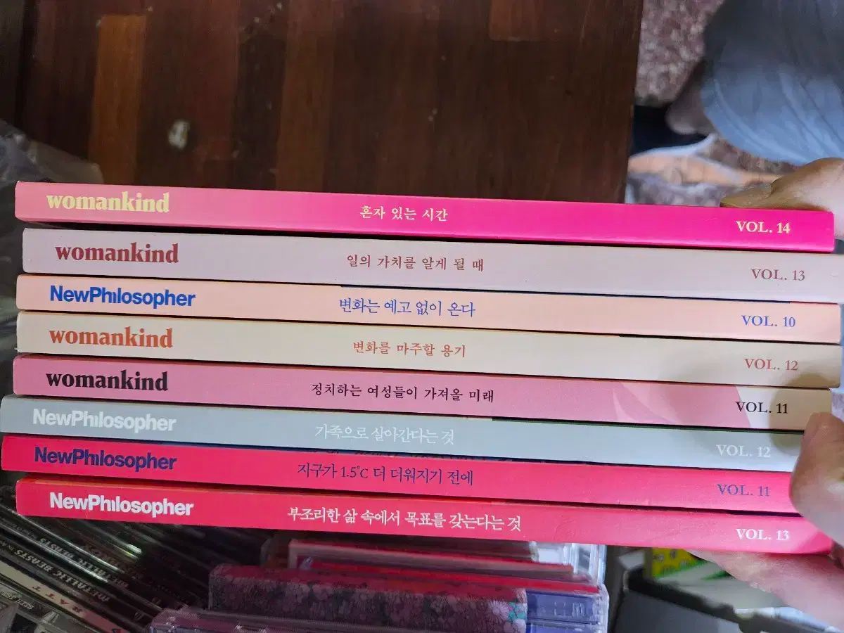 新哲学者 哲学雑誌 8 巻 ベストコンディション