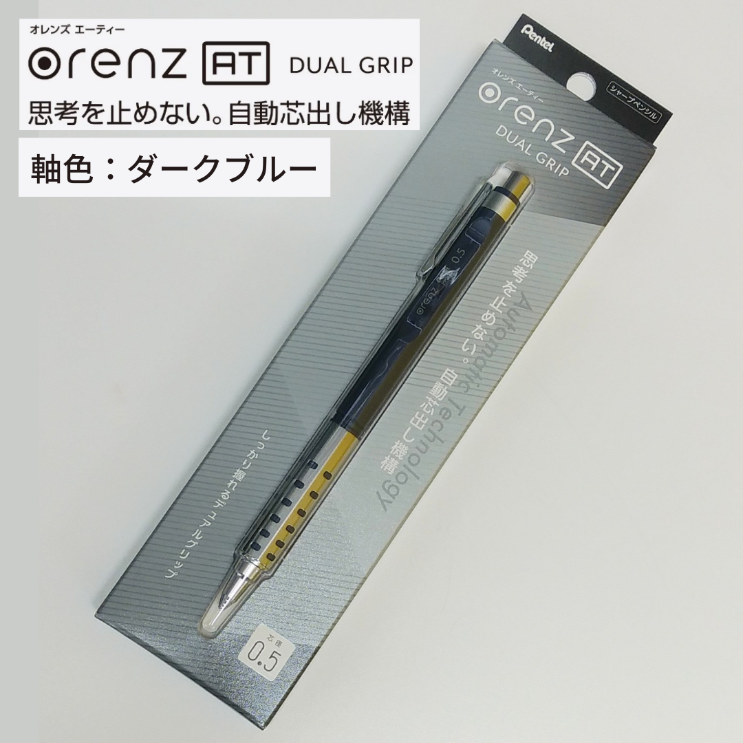 新入荷 流行 orenz AT オレンズ エーティー デュアルグリップタイプ