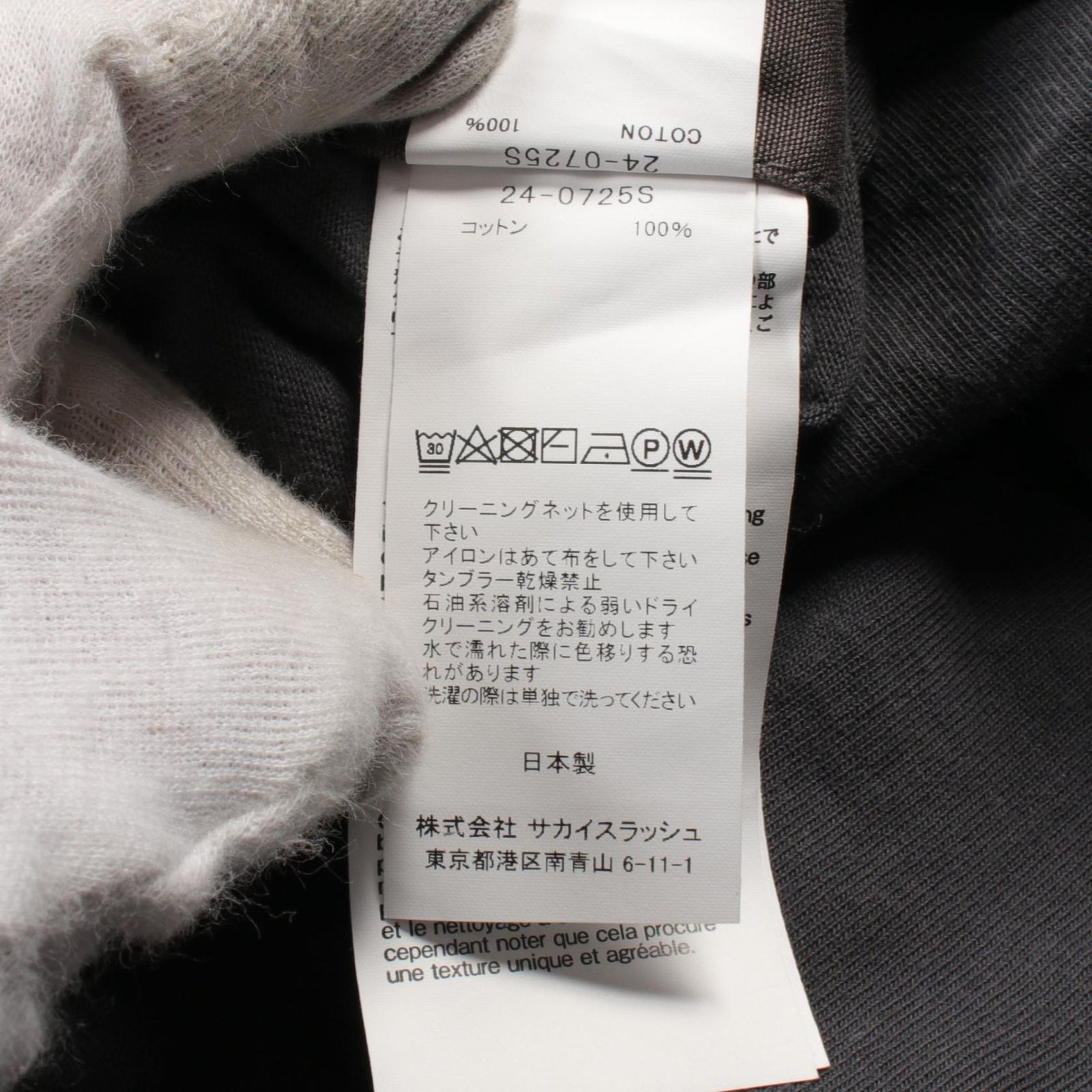 サカイ Sacai カットソー Sacai × carhartt WIP T-Shirt 24‐0725S