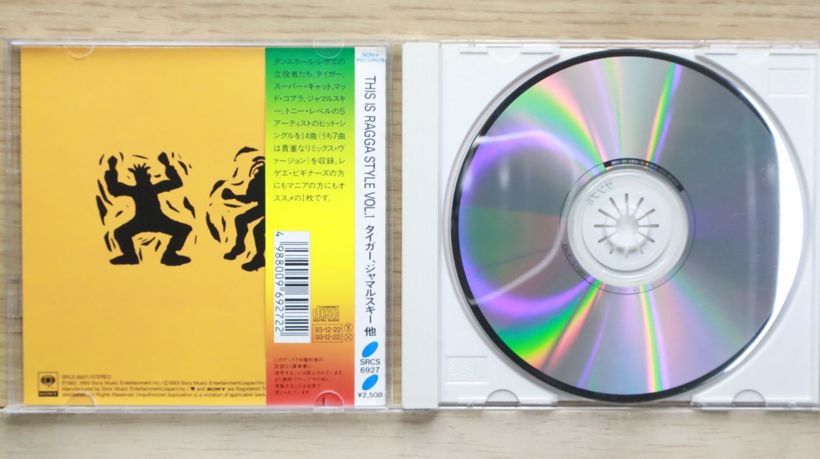 国内盤CD☆オムニバス/Various Artists□ THIS IS RAGGA S