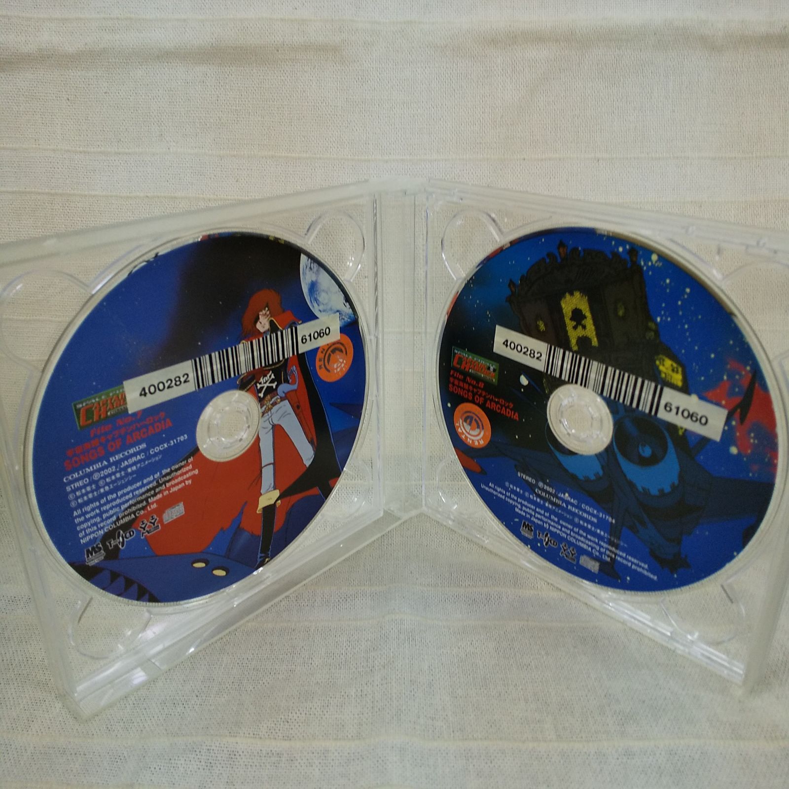 宇宙海賊キャプテンハーロック ETERNAL EDITION File No.7&8