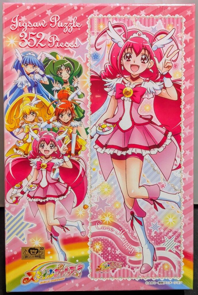 キュアビューティ　352ピース　パズル　【スマイルプリキュア】 Amazon.co.jp: スマイルプリキュア 352ピース キュアピース 352