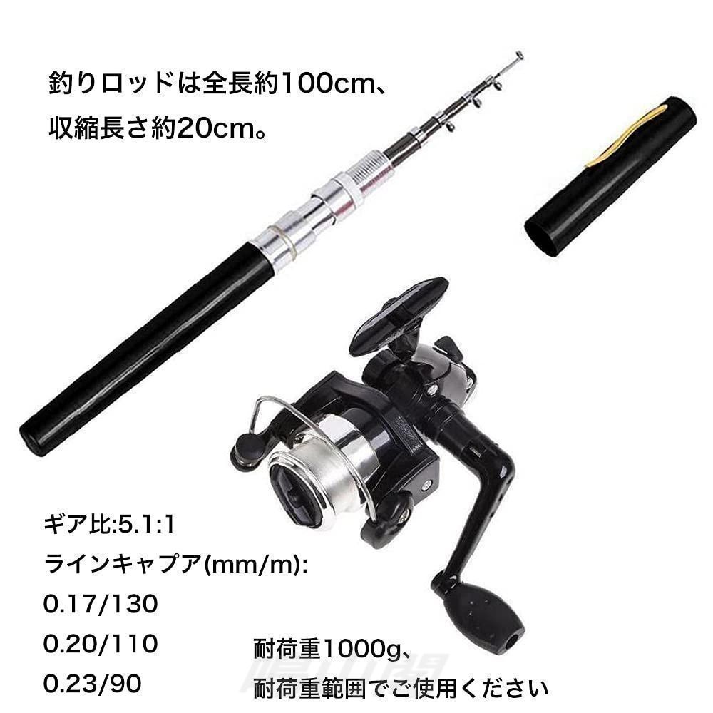 1.8~2.4m キャスティングフィッシングコンボ 伸縮式釣り竿 7.2:1 高速