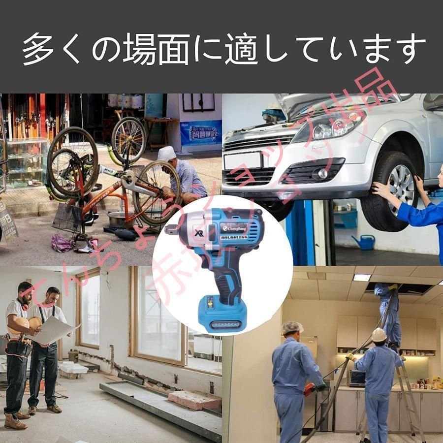 正逆転両用 マキタmakita1
