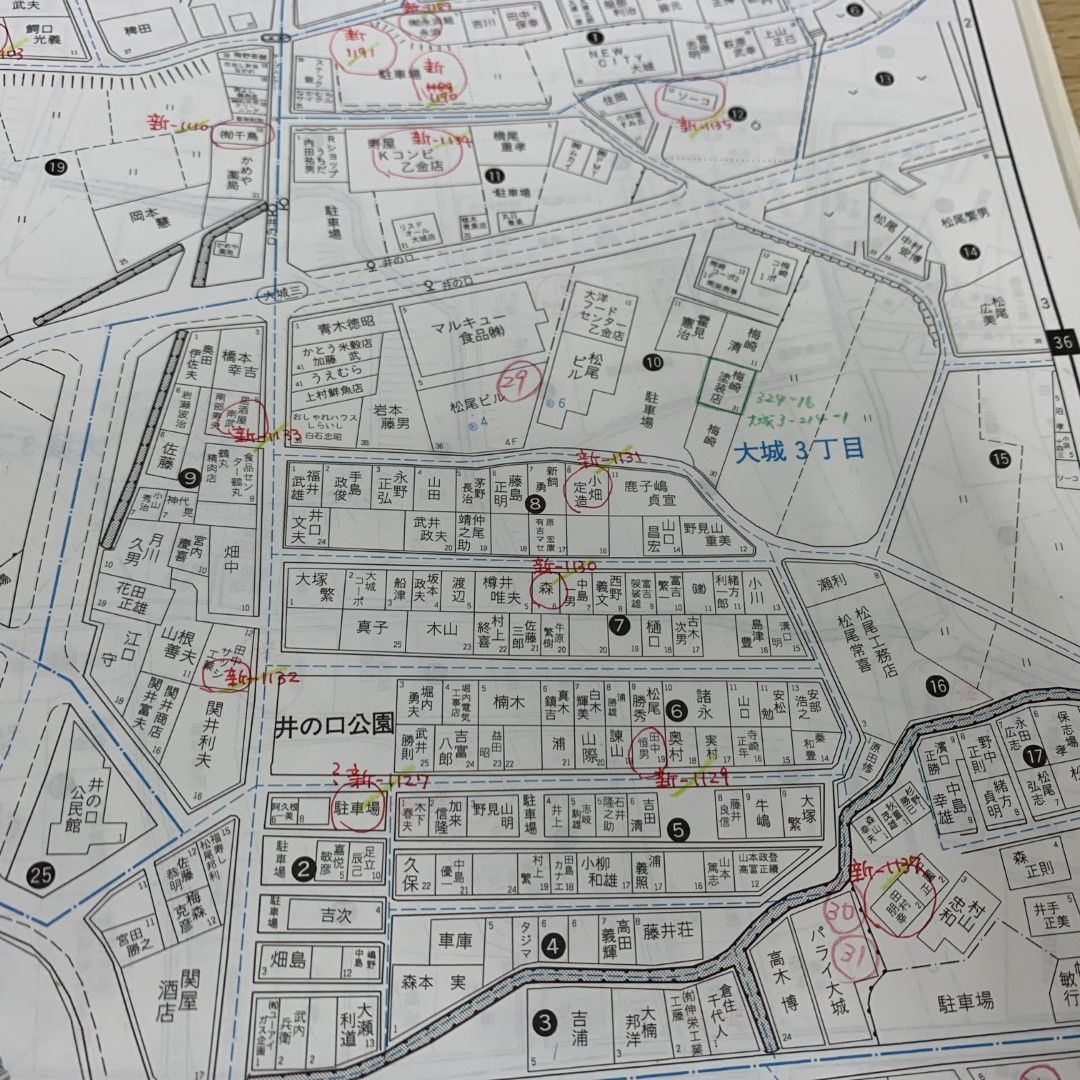 ▲01)【同梱不可】ゼンリン住宅地図 福岡県 大野城市/1994年/B4判/ZENRIN/A