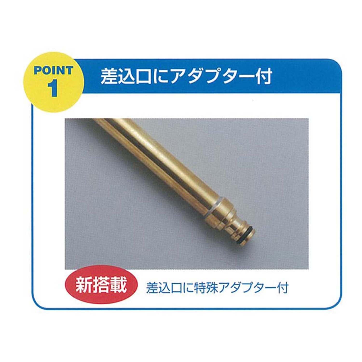 散水ノズル