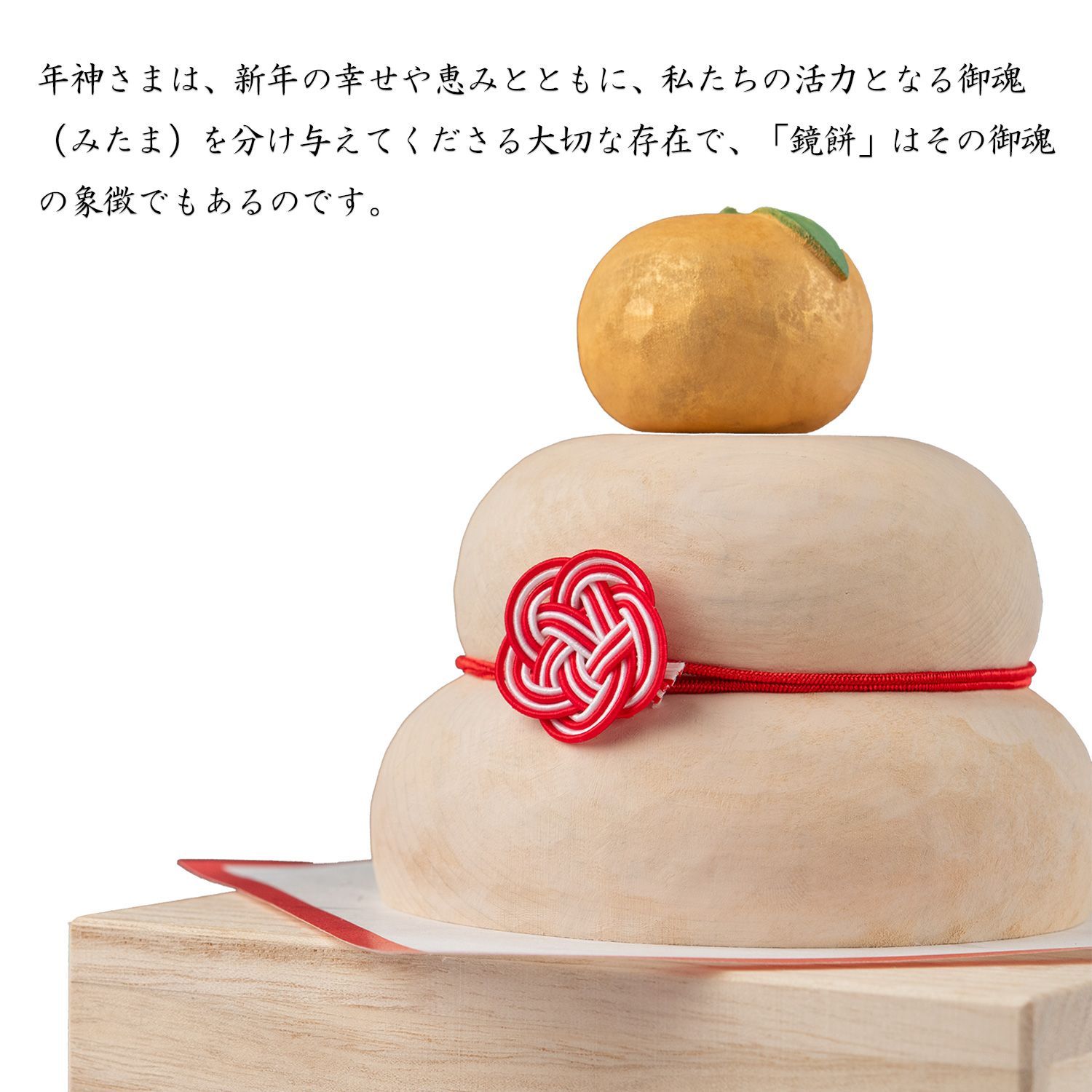 白木