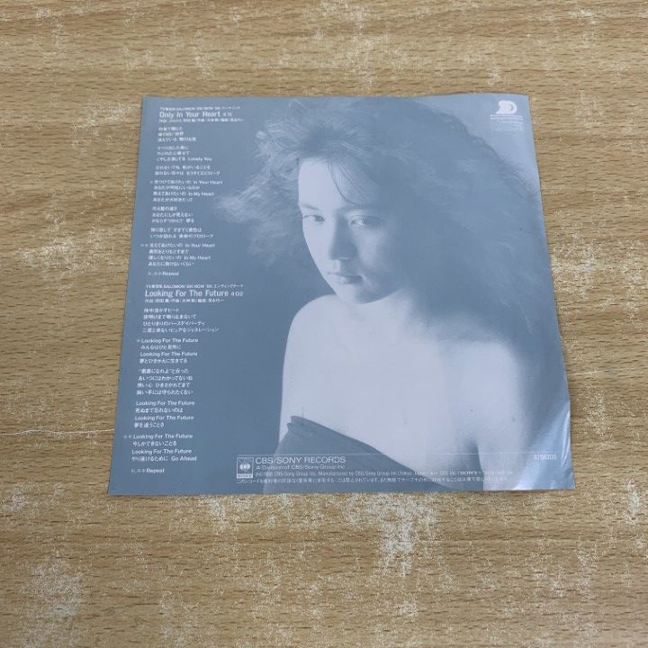 斉藤さおり　ONLY IN YOUR HEART EPレコード　昭和 斉藤さおり ONLY IN YOUR HEART EPレコード 昭和 - メルカリ