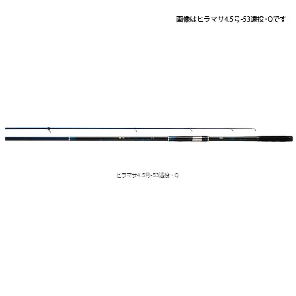 ダイワ 剛弓 ヒラマサ 4.5-50 未使用 剛弓ヒラマサ 4.5-50遠投・Q｜＠ベリーネット 日本最大新品中古