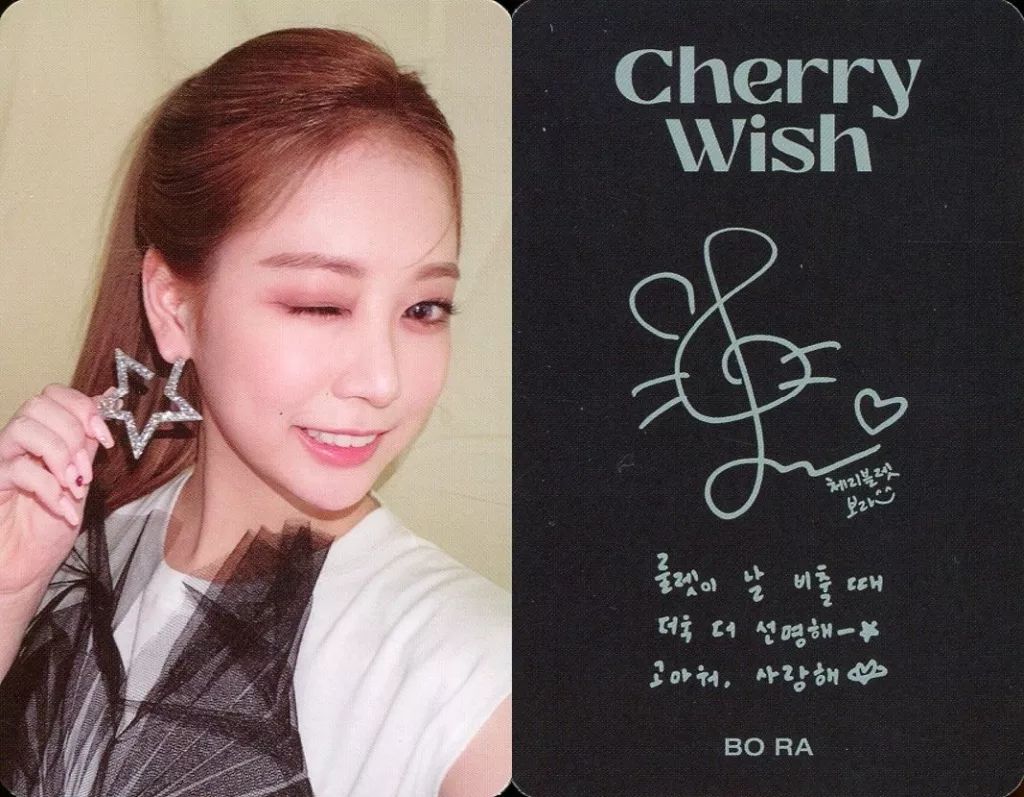 中古】コレクションカード(女性) Cherry Bullet/ボラ(Bo Ra)/裏面黒