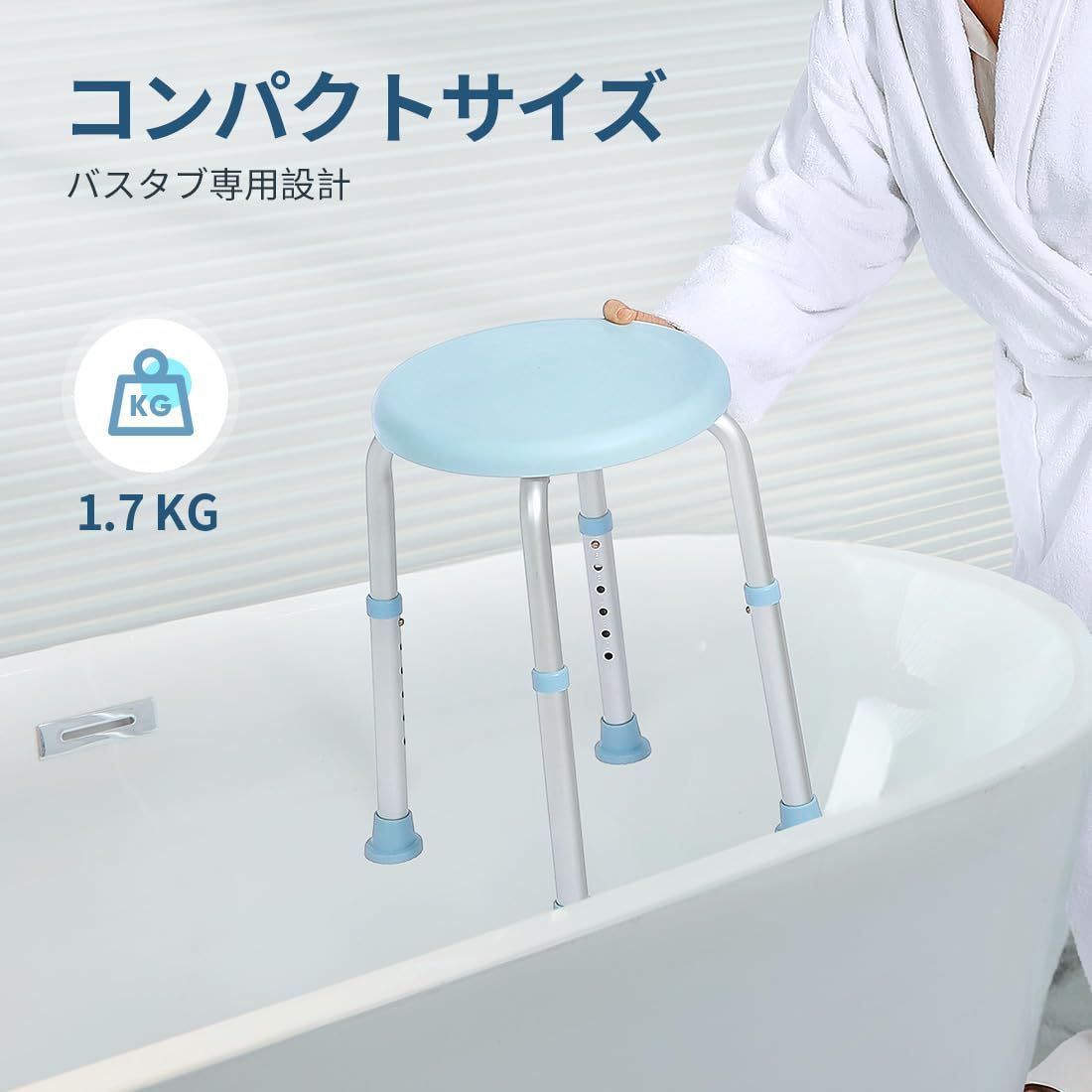 耐荷重140kg