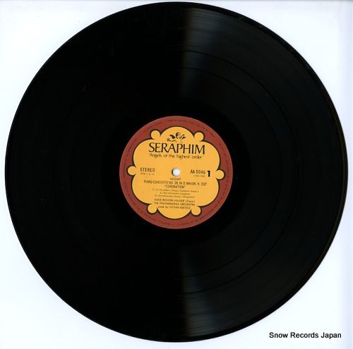 レコード】ハンス・リヒター＝ハーザー／アニー・フィッシャー