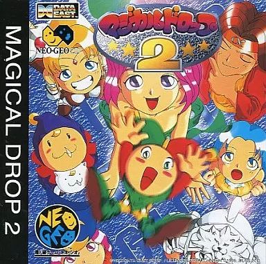 中古 ネオジオCDソフト マジカルドロップ2 NEO-GEO 帯説明書有 中古】ネオジオCDソフト マジカルドロップ2(CD-ROM) - メルカリ