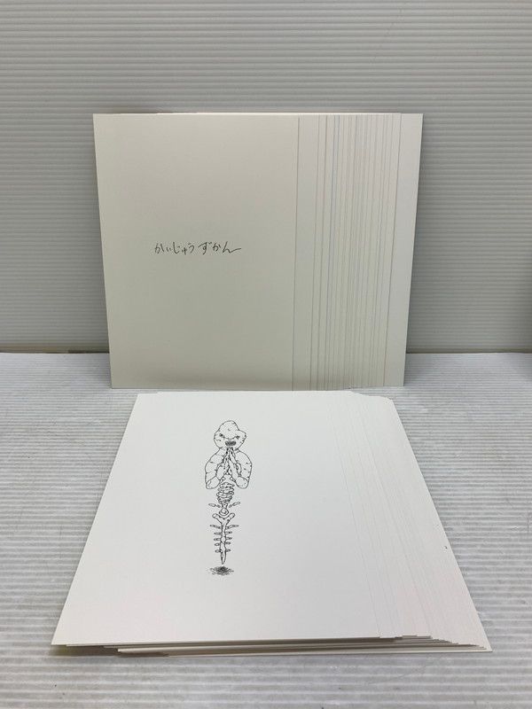 中古品】 米津玄師 かいじゅうずかん 復刻版 CD付き 【005