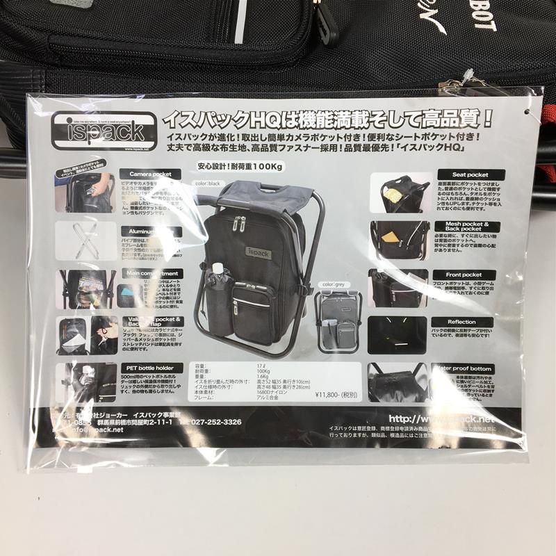 中日ドラゴンズ ispack イスパック 中日ドラゴンズ ISPACK イスパック