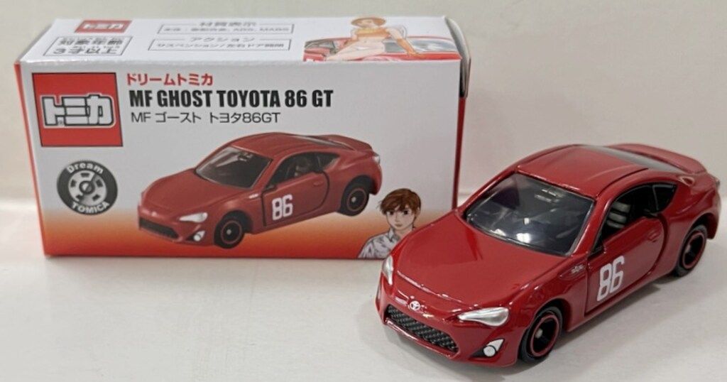 トミカ【MFゴースト】5台セット&限定本 Amazon.co.jp: MF GHOST エム エフ ゴースト 第5巻 限定版