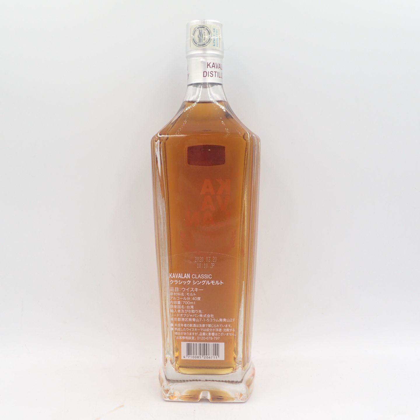 引き出物 ウイスキー whisky 700ml クラシック シングルモルト