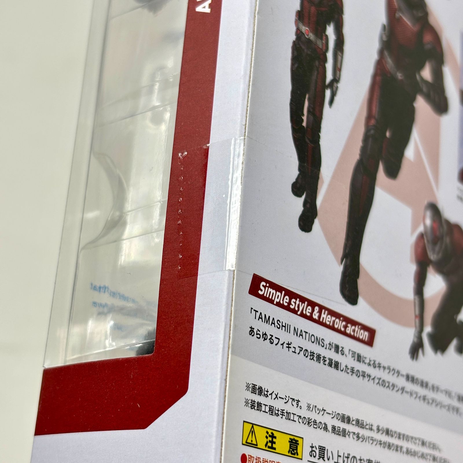 新品未開封】アントマン marvelフィギュア2体 SHFiguarts（SH