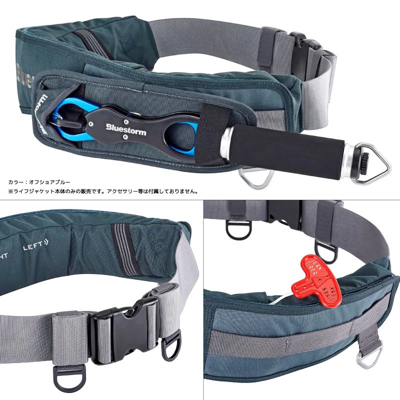 ベルトループ 国交省認定品