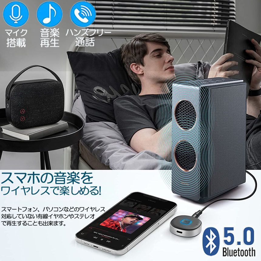 販売 bluetooth 有線同時接続 スピーカー