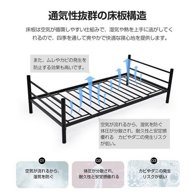 耐震