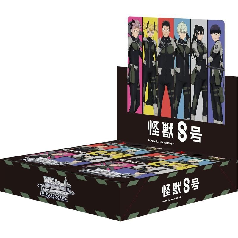 ヴァイスシュヴァルツ 怪獣8号 ブースターBOX 未開封