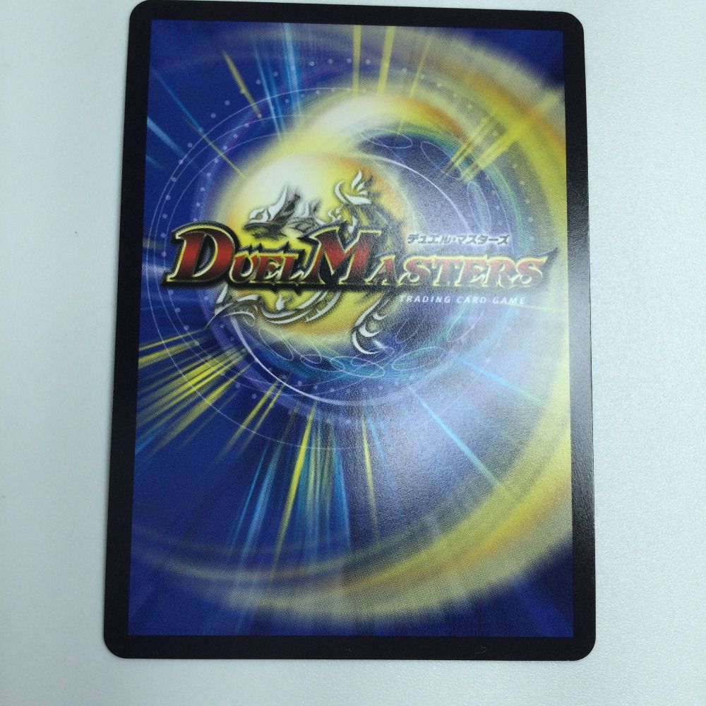 ζζ トレカ デュエルマスターズ 天使と悪魔の墳墓 DM24EX3SP5/SP6