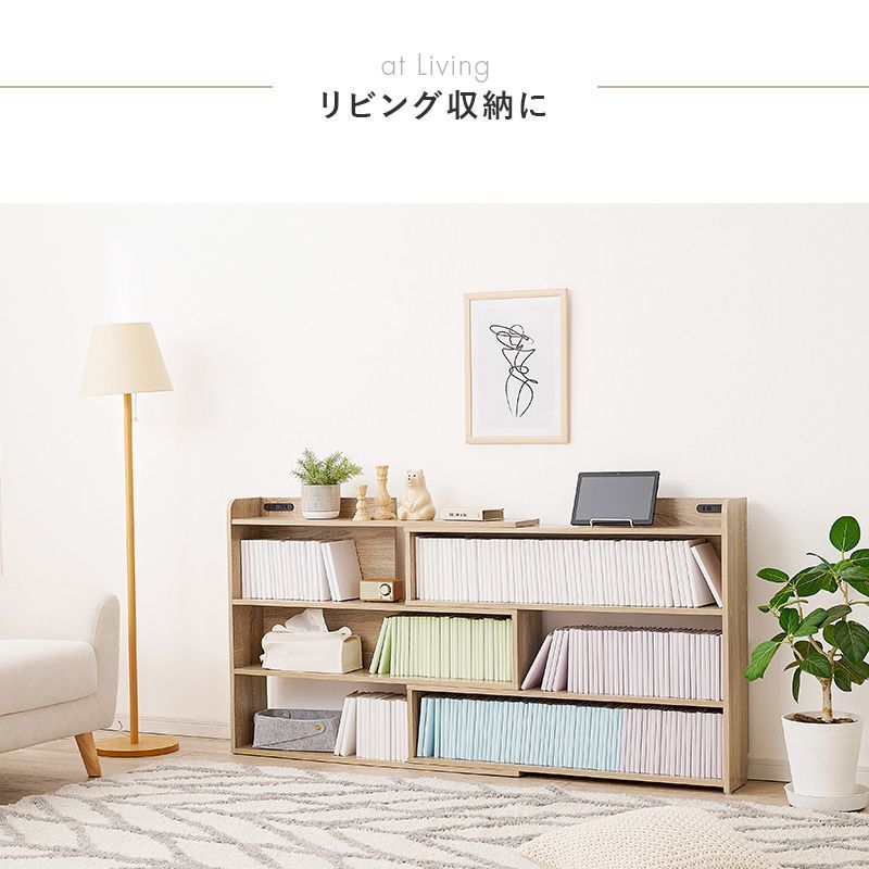 隙間収納 8601