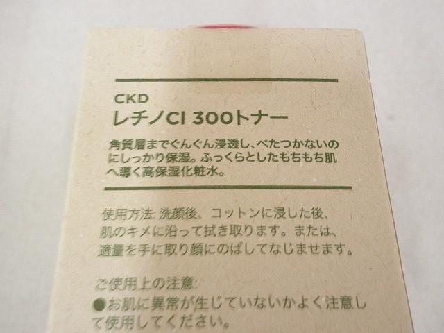 ワイドスクラッチ フェルナンダ