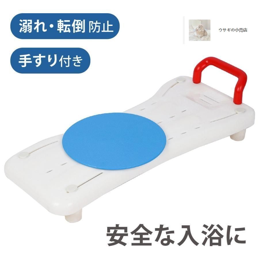 移乗台 入